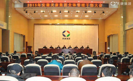 關于公司